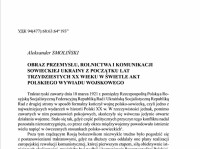 Кто узнает производителей? / Клейма. УКРАИНА. Харьков. Харьковский лекально-инструментальный завод им. Лобанова. Скрин1. С docplayer.pl.jpg
282.19 КБ, Просмотров: 38426