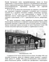 Кто узнает производителей? / 2---.jpg
115.68 КБ, Просмотров: 36700