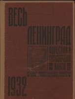 Кто узнает производителей? / 1-.jpg
40.22 КБ, Просмотров: 28302