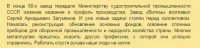 Кто узнает производителей? / 1--.jpg
47.04 КБ, Просмотров: 27720