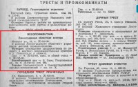 Кто узнает производителей? / 3-.jpg
208.35 КБ, Просмотров: 26777