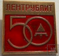 Re: Кто узнает производителей? / 0-.jpg
82.49 КБ, Просмотров: 37445