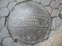 Re: Кто узнает производителей? / P1420130.JPG
422.04 КБ, Просмотров: 37389