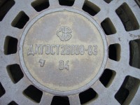 Re: Кто узнает производителей? / P1420143.JPG
429.31 КБ, Просмотров: 37374