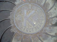 Re: Кто узнает производителей? / P1420141.JPG
459.49 КБ, Просмотров: 37374