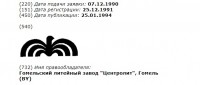 Кто узнает производителей? / 0-.jpg
36.37 КБ, Просмотров: 30563