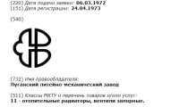 Re: Кто узнает производителей? / 1.jpg
47.71 КБ, Просмотров: 37319