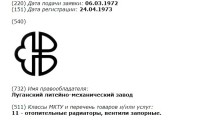 Кто узнает производителей? / 1.jpg
47.71 КБ, Просмотров: 30459