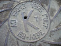 Re: Кто узнает производителей? / P1420188.JPG
490.05 КБ, Просмотров: 36658