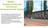 Re: Кто узнает производителей? / 0-.jpg
109.83 КБ, Просмотров: 36658