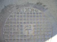 Re: Кто узнает производителей? / P1420212.JPG
460.89 КБ, Просмотров: 36631