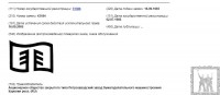 Кто узнает производителей? / 0-.jpg
64.15 КБ, Просмотров: 29757