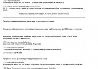 Кто узнает производителей? / 0---.jpg
116.93 КБ, Просмотров: 48722