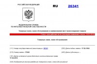 Кто узнает производителей? / 0-.jpg
75.08 КБ, Просмотров: 49146