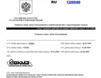 Кто узнает производителей? / 1---.jpg
87.81 КБ, Просмотров: 45507