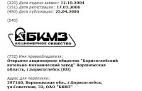 Кто узнает производителей? / 1------.jpg
64.98 КБ, Просмотров: 38972