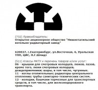 Re: Кто узнает производителей? / 0--.jpg
84.96 КБ, Просмотров: 47225