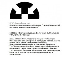 Кто узнает производителей? / 0--.jpg
84.96 КБ, Просмотров: 42895