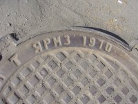 Re: Кто узнает производителей? / P1420398.JPG
509.37 КБ, Просмотров: 44505