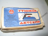 Re: Кто узнает производителей? / ТЗ УКРАИНА. Днепропетровск. Днепропетровский металломеханический з-д им. XXVI съезда КПСС. Утюжок детский. Фото1. У linnaria с forum-dollplanet.ru.jpg
54.94 КБ, Просмотров: 42991