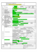 Посоветуйте производителя крана шарового регулирующего Ду300 Ру110 / Опросный лист кран шаровой 300-110 публичный_001.jpg
210.26 КБ, Просмотров: 5789