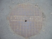 Re: Кто узнает производителей? / P1420438.JPG
458.84 КБ, Просмотров: 41155