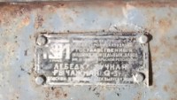 Re: Кто узнает производителей? / Туапсинский машиностроительный завод.jpg
30.36 КБ, Просмотров: 39954