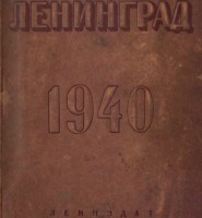 Кто узнает производителей? / 1940.jpg
69.39 КБ, Просмотров: 44804