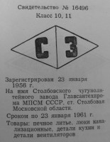 Кто узнает производителей? / WP_20180523_17_05_10.jpg
156.71 КБ, Просмотров: 39714