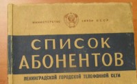 Кто узнает производителей? / 1951.jpg
99.19 КБ, Просмотров: 42041