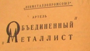 Кто узнает производителей? / 1.jpg
19.11 КБ, Просмотров: 43373