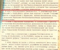 Кто узнает производителей? / 1-.jpg
134.85 КБ, Просмотров: 40947