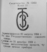 Кто узнает производителей? / WP_20180523_16_03_15.jpg
185.38 КБ, Просмотров: 40293