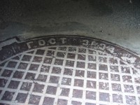 Re: Кто узнает производителей? / P1420566.JPG
403.91 КБ, Просмотров: 57459