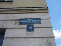 Re: Кто узнает производителей? / 1917---.JPG
350.42 КБ, Просмотров: 56770