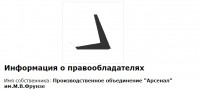 Re: Кто узнает производителей? / 1-.jpg
29.87 КБ, Просмотров: 54319