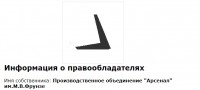 Кто узнает производителей? / 1-.jpg
29.87 КБ, Просмотров: 48473