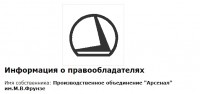 Re: Кто узнает производителей? / 1.jpg
34.96 КБ, Просмотров: 54319