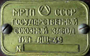 Кто узнает производителей? / 2.3.jpg
7.78 КБ, Просмотров: 45006