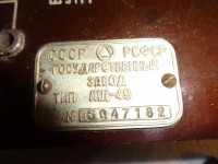 Re: Кто узнает производителей? / 2.2.jpg
298.56 КБ, Просмотров: 51965