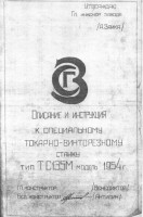 Кто узнает производителей? / 1.jpg
157.04 КБ, Просмотров: 45910