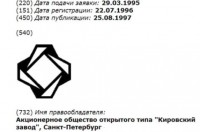 Re: Кто узнает производителей? / 1.jpg
39.98 КБ, Просмотров: 51772