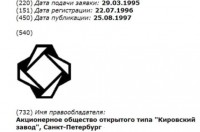 Кто узнает производителей? / 1.jpg
39.98 КБ, Просмотров: 45554