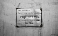 Re: Кто узнает производителей? / DSC_2850.jpg
160.95 КБ, Просмотров: 49137