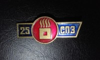 Re: Кто узнает производителей? / 6.СПЗ.Возм.Орловский.jpg
343.53 КБ, Просмотров: 46435