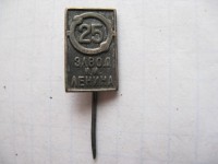 Re: Кто узнает производителей? / 4.Завод им.Ленина.jpg
210.78 КБ, Просмотров: 46435
