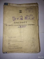 Re: Кто узнает производителей? / 3.Возм.Куйбышевский авиационный завод.jpg
164.99 КБ, Просмотров: 46435