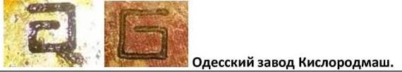 Кто узнает производителей? / Логотипы заводов - копия.jpg
9.37 КБ, Просмотров: 64365