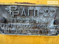 Кто узнает производителей? / 3.АГП-22.jpg
153.18 КБ, Просмотров: 55731