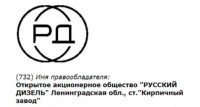 Кто узнает производителей? / 1.jpg
34.36 КБ, Просмотров: 49575